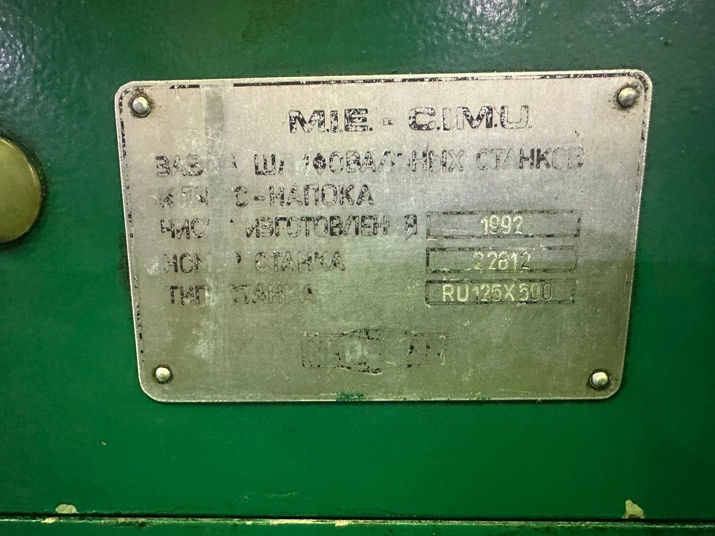 Napomar RU125 x 500 Широкоуниверсальный Круглошлифовальный станок 1992 г.в. — изображение 2